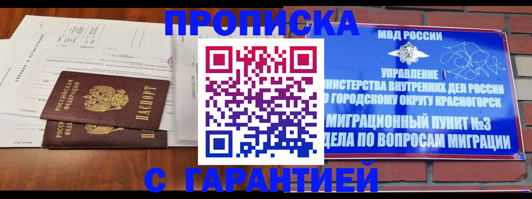 найти адрес прописки в Нальчике