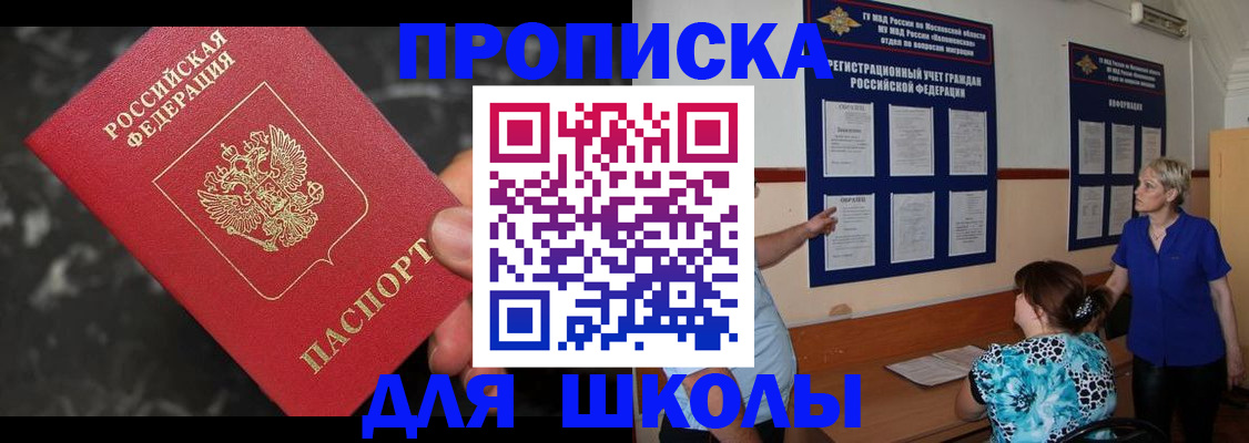 временная регистрация гарантия в Нальчике