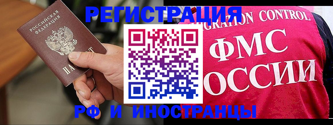 временная регистрация госуслуги в Нальчике